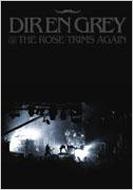 Dir en grey ディルアングレイ / TOUR08 THE ROSE TRIMS AGAIN 【DVD】