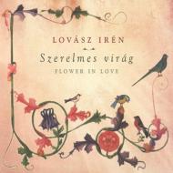 【輸入盤】 Lovasz Iren / Flower In Love 【CD】