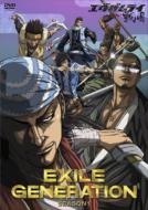 EXILE / EXILE GENERATION SEASON1 【DVD】