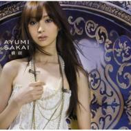 阪井あゆみ / 横顔 【CD Maxi】