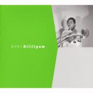 渡辺等とhililipon / 渡辺等とHililipom 【CD】