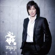 Ryuji / 甲突川 【CD Maxi】