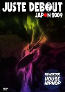 Juste Debout Japan 2009 New Skool 【DVD】