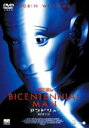 アンドリューNDR114 【DVD】