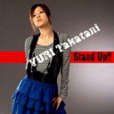 高谷友理 / Stand Up!! 【CD Maxi】