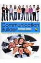 Communication Builder / 吉富昇 【本】