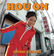 大西ユカリ / HOU ON 【CD】