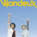 Vijandeux / ビューティフル・ネーム 【CD】