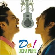 DEPAPEPE デパペペ / Do! 【CD】