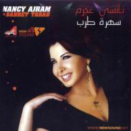Nancy Ajram　ナンシー・アジュラム / Live Concert: アラブ歌謡の名曲を歌う 【CD】