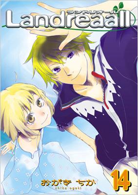 Kodansha Sirius Kc - LANDREAALL 14 IDコミックス・ZERO-SUMコミックス / おがきちか オガキチカ 【コミック】