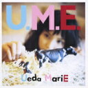 植田真梨恵 / U.M.E. 【CD】