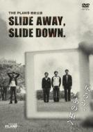 &quot;SLIDE AWAY, SLIDE DOWN.&quot; 【DVD】 1