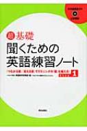 出荷目安の詳細はこちら商品説明書き込み式。