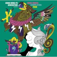 ASIAN KUNG-FU GENERATION presents NANO-MUGEN COMPILATION 2009 【CD】