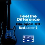 聴き比べ体感! Blu-spec Cd×cd: ロック編2 【Blu-spec CD】