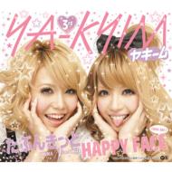 YA-KYIM ヤキーム / たぶんきっと / HAPPY FACE（love ver.） 【CD Maxi】