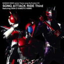 MASKED RIDER series Theme song Re-Product CD SONG ATTACK RIDE Third featuring DE...