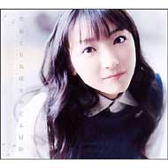 �ٹ�ͳ�� �ۥꥨ�楤 / ��ǭ�ȷ���ᤰ������ ��CD��