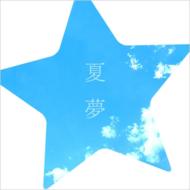 Spontania スポンテニア / 夏夢 【CD Maxi】