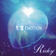 Ricky (DASEIN) / 我儘 EMOTION 【CD Maxi】