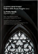 【輸入盤】 Monteverdi モンテベルディ / Vespro Della Beata Vergine: S.kuijken / La Petite Bande Etc (+book) 【CD】