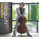 溝口肇 / Seasons 【CD】