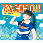 堀江由衣 ホリエユイ / YAHHO!! : TVアニメ「かなめも」エンディング主題歌 【CD Maxi】