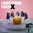 【送料無料】 UNICORN ユニコーン / URMX 【CD】