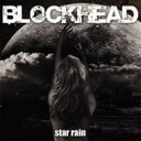 BLOCKHEAD ブロックヘッド / star rain 【CD】