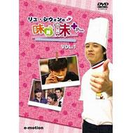 リュ シウォンの味対味plus: Vol.1 韓国の辛味の秘密 【DVD】