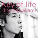 川上次郎 / キー・オブ・ライフ 【CD】