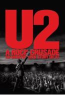 U2 ユーツー / Rock Crusade 