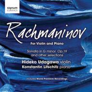 【輸入盤】 Rachmaninov ラフマニノフ / ヴァイオリンとピアノのための作品集　宇田川杰子、リフシッツ 【CD】