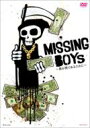 MISSING BOYs 【DVD】