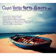 【輸入盤】 Cesaria Evora セザリアエボラ / Capo Verde: Terra D'amore 1 【CD】