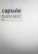 capsule カプセル / FLASH BEST 【CD】