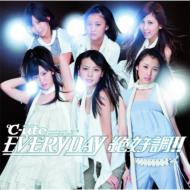 ℃-ute (Cute) キュート / EVERYDAY 絶好調!! 【CD Maxi】