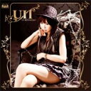 宮崎羽衣 / UI1 【CD】