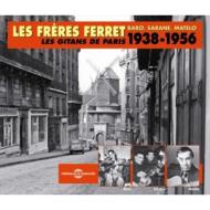 【輸入盤】 Les Freres Ferret / Les Gitans De Paris 1938-1956 (3CD) 【CD】