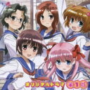 ドラマ CD / TVアニメ『咲-Saki-』 オリジナルドラマ第1局 【CD】