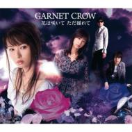 Garnet Crow ガーネットクロウ / 花は咲いて ただ揺れて 【CD Maxi】