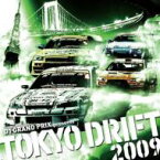 D1 GRAND PRIX presents TOKYO DRIFT 2009 【CD】