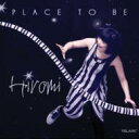 上原ひろみ ウエハラヒロミ / Place To Be 【CD】