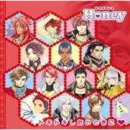 ベストアルバム ネオロマンス Honey ～ドキドキしたいときに□～ 【CD】