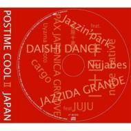 POSTIME COOL II JAPAN 【CD】