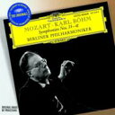 Mozart モーツァルト / 後期交響曲集 ベーム＆ベルリン フィル（2CD） 【CD】