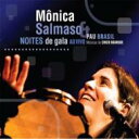 【輸入盤】 Monica Salmaso モニカサルマソ / Noites De Gala, Samba Na Rua - Ao Vivo 【CD】