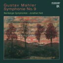 【輸入盤】 Mahler マーラー / 交響曲第9番 ジョナサン・ノット & バンベルク交響楽団(2SACD) 【SACD】