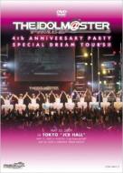 THE IDOLM@STER 4TH ANNIVERSARY PARTY SPECIAL DREAM TOUR'S！！ 【DVD】